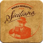 14889: Италия, Birra Moretti