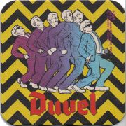 14911: Бельгия, Duvel
