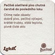 14915: Чехия, Pilsner Urquell