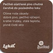 14916: Чехия, Pilsner Urquell