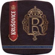 14920: Чехия, Krusovice
