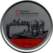 14927: Россия, МПК / MPK