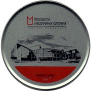 14928: Россия, МПК / MPK