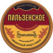 15008: Тюмень, ЕрмолаевЪ / Ermolaev