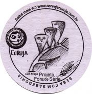 15022: Бразилия, Coruja