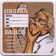 15029: Бразилия, Como Fazer