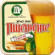 15058: Ukraine, Рiвненський / Rivnensky