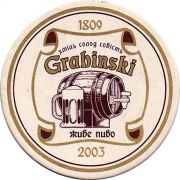 15059: Украина, Grabinski