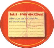 15067: Словакия, Saris