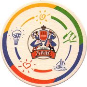 15082: Польша, Zywiec