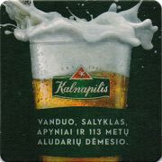 15118: Lithuania, Kalnapilis