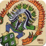 15123: Lithuania, Dundulis