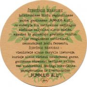 15127: Lithuania, Dundulis