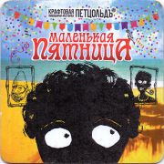 15135: Казань, Петцольдъ / Petzold