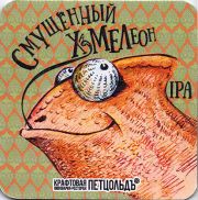 15140: Казань, Петцольдъ / Petzold