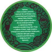 15148: Польша, Kingpin