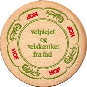 15195: Дания, Carlsberg