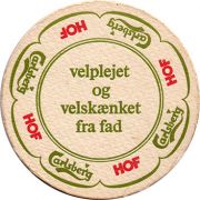 15199: Дания, Carlsberg