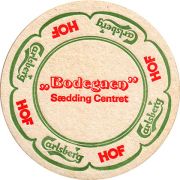 15205: Дания, Carlsberg