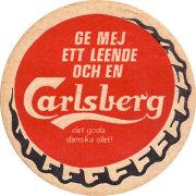 15207: Дания, Carlsberg
