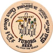 15220: Дания, Tuborg