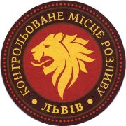 15242: Ukraine, Stare Misto