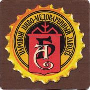 15244: Украина, Димиорс / Dimiors