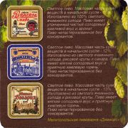 15244: Украина, Димиорс / Dimiors