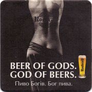 15245: Ukraine, RodBrau