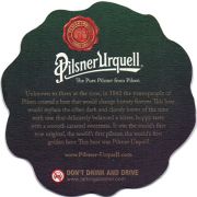 15250: Чехия, Pilsner Urquell