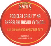 15299: Словакия, Saris