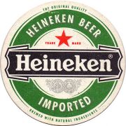15309: Нидерланды, Heineken (США)