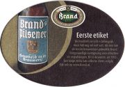 15312: Нидерланды, Brand