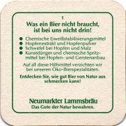 15346: Германия, Lammsbrau