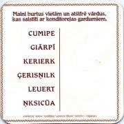 15363: Латвия, Maizes