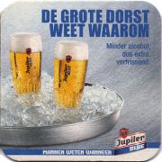 15386: Бельгия, Jupiler