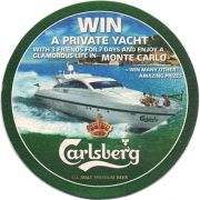 15404: Дания, Carlsberg (Греция)
