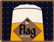 15405: Сенегал, Flag