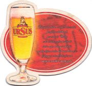 15430: Румыния, Ursus