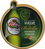 15483: Перу, Pilsen Callao