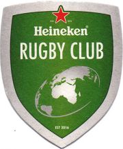 15530: Нидерланды, Heineken (Ирландия)
