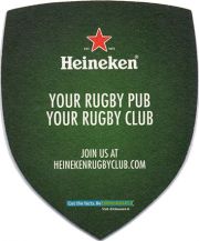 15530: Нидерланды, Heineken (Ирландия)