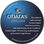 15539: Ирландия, O