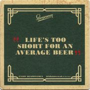 15547: Чехия, Staropramen (Великобритания)