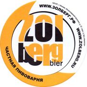 15548: Киров, Zolberg