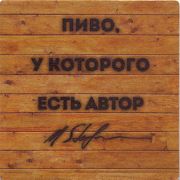 15551: Россия, Тинькофф / Tinkoff
