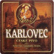 15553: Czech Republic, Karlovec (Russia)