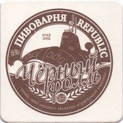 15555: Владивосток, Republic