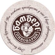 15561: Волгоград, Бамберг / Bamberg