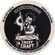 15595: Россия, Crazy Craft